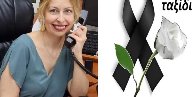 Θρήνος για την αγαπητή Ελένη που πέθανε μόλις στα 56 της