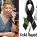 Θρήνος για την αγαπητή Ελένη που πέθανε μόλις στα 56 της