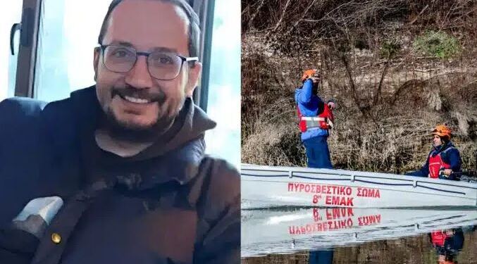 «Οι πιθανότητες είναι ελάχιστες» Νέα εξέλιξη στην εξαφάνιση του 39χρονου Βασίλη στη Λάρισα