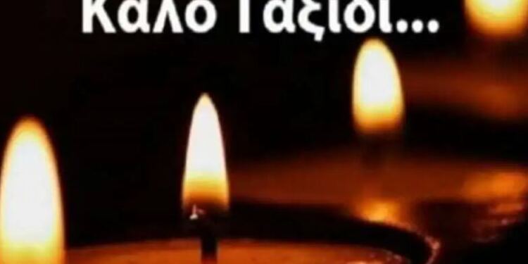 Έφυγε ξαφνικά γνωστός Έλληνας ηθοποιός