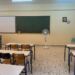 Κλειστά σχολεία – Τι ανακοινώθηκε