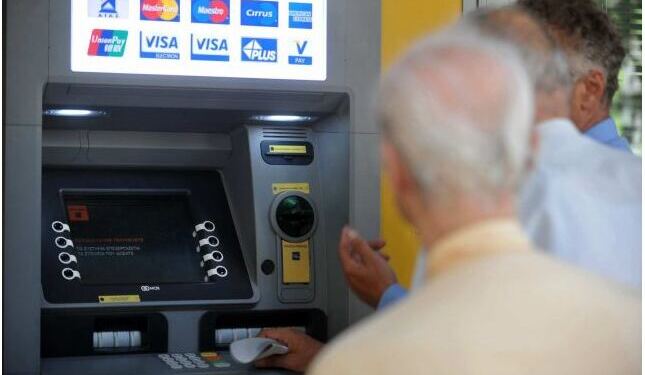ΧΡΗΜΑΤΑ ΣΤΟΥΣ ΛΟΓΑΡΙΑΣΜΟΥΣ ΣΑΣ