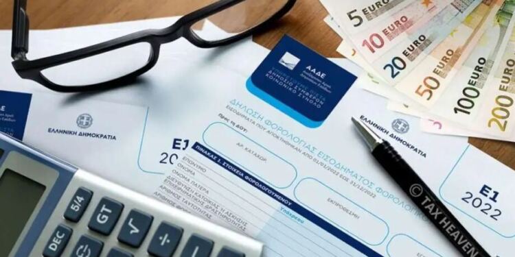ΒΟΜΒΑ ΜΕ ΤΙΣ ΦΟΡΟΛΟΓΙΚΕΣ ΔΗΛΩΣΕΙΣ – ΑΝΑΤΡΟΠΗ!