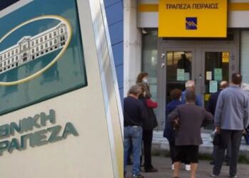 Έκτακτo για όσους έχουν λογαριασμό σε Εθνική, Alpha Bank, Πειραιώς