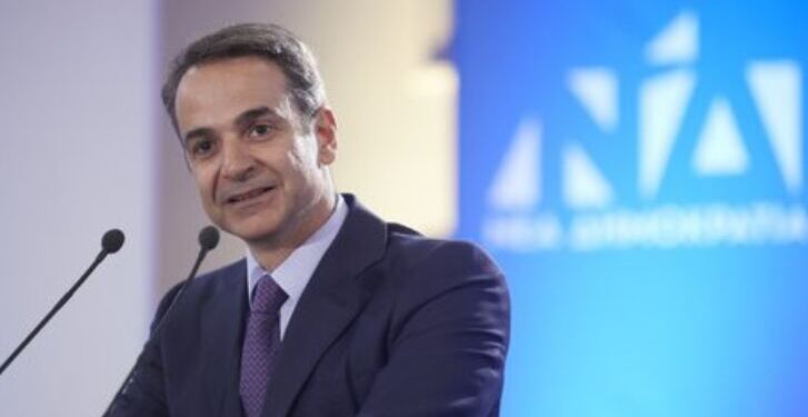 ΕΚΤΑΚΤΗ ΕΙΔΗΣΗ ΜΗΤΣΟΤΑΚΗ