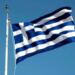 Πολύ άσχημα νέα για την Ελλάδα και τους Έλληνες – Μόλις έγινε γνωστό πριν λίγα λεπτά