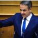 ΒΟΜΒΑ ΜΗΤΣΟΤΑΚΗ