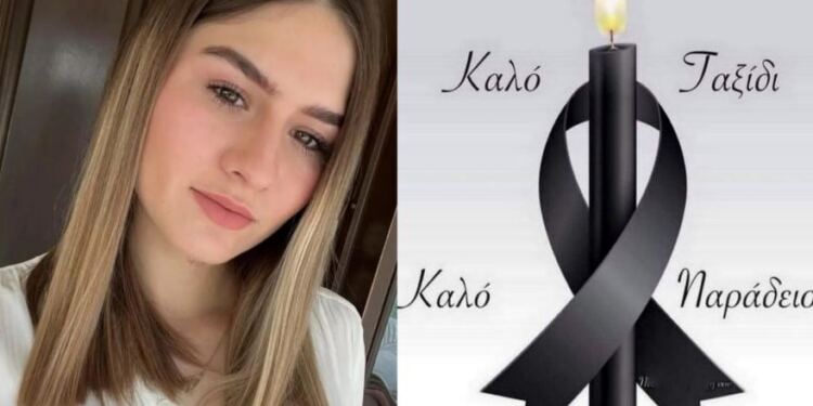 Σκοτώθηκe ένας άγγελος – Καλό παράδεισο
