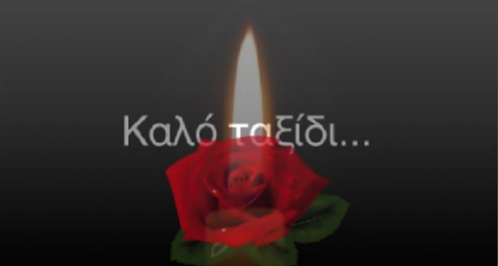 Έφυγε γνωστή Ελληνίδα ηθοποιός