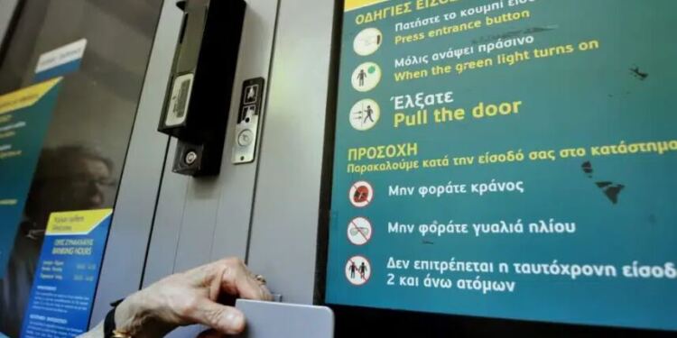 Κλειστές για τέσσερις ημέρες οι τράπεζες