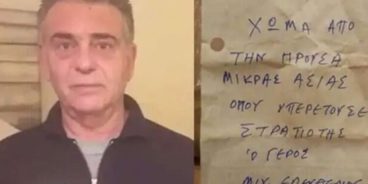 Ηράκλειο: Βρήκε φυλαγμένο σακουλάκι με χώμα από την Προύσα στο εικονοστάσι της μητέρας του