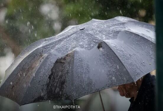 ΈΚΤΑΚΤΟ – Καιρός: Πού θα πέσει πολύ νερό σε λίγες ώρες
