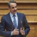 ΕΚΤΑΚΤΟ ΤΩΡΑ ΑΠΟ ΤΟΝ ΚΥΡΙΑΚΟ ΜΗΤΣΟΤΑΚΗ