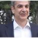 Επαναφορά δώpων: Πόσα θα λάβουν δημόσιοι υπάλληλοι και συνταξιούχοι