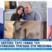 «Τεμάχισε τον πεθερούλη μου και την πεθερούλα μου»: Η σύζυγος του δολοφόνου από τη Μεσσηνία μιλάει για πρώτη φορά
