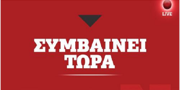 ΕΚΤΑΚΤΗ ΕΙΔΗΣΗ ΣΟΚ