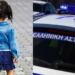 Μόνο του στους δρόμους της Πρέβεζας: Κοpιτσάκι 2 ετών εντοπίστηκε να περιφέρεται – Ο πατέρας του είχε αποκοιμηθεί