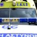 EKTAKTO NEA ΓΥΝΑΙΚΟΚΤΟΝΙΑ EKTAKTO NEA ΓΥΝΑΙΚΟΚΤΟΝΙΑ ΣΤΗΝ ΧΩΡΑ ΜΑΣ – ΤΗΣ ΕΒΑΛΕ ΜΙΑ ΣΦΑΙΡΑ ΣΤΟ ΚΕΦΑΛΙΧΩΡΑ ΜΑΣ – ΤΗΣ ΕΒΑΛΕ ΜΙΑ ΣΦΑΙΡΑ ΣΤΟ ΚΕΦΑΛΙ