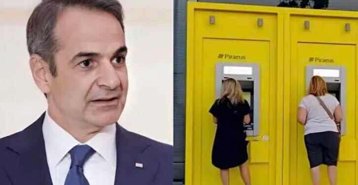 ΕΚΤΑΚΤΗ ΕΙΔΗΣΗ ΓΙΑ ΤΙΣ ΧΡΕΩΣΕΙΣ ΣΤΑ ΑΤΜ ΑΠΟ ΤΗΝ ΚΥΒΕΡΝΗΣΗ – ΕΡΙΞΑΝ ΒΟΜΒΑ