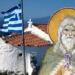 Γιατί οι εκκλησίες του Προφήτη Ηλία βρίσκονται πάντα στο πιο ψηλό σημείο;