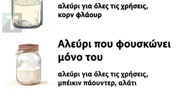 Σταματήστε να τα αγοράζετε από το κατάστημα. 6 αλεύρια που μπορείτε να φτιάξετε στο σπίτι