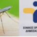ΣΥΝΑΓΕΡΜΟΣ ΣΤΗΝ ΕΛΛΑΔΑ: ΙΟΣ ΧΤΥΠΗΣΕ ΤΗΝ ΧΩΡΑ – 2 ΝΕΚΡΟΙ ΚΑΙ 47 ΚΡΟΥΣΜΑΤΑ – ΤΟ ΠΡΩΤΟ ΣΥΜΠΤΩΜΑ ΠΟΥ ΕΧΕΙ
