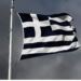 ΜΑΥΡΟ ΜΕΛΛΟΝ ΓΙΑ ΤΟΥΣ ΕΛΛΗΝΕΣ ΚΑΙ ΤΗΝ ΕΛΛΑΔΑ – ΜΟΛΙΣ ΜΑΘΕΥΤΙΚΑΝ ΤΑ ΧΕΙΡΟΤΕΡΑ