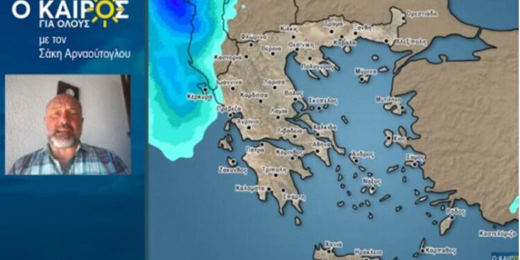 Άσχημα τα νέα, ξεχάστε το τελευταίο ΣΚ του Αυγούστου: Έρχονται βροχές και καταιγίδες – «Έδωσε» την ανατροπή ο Αρναούτογλου