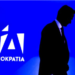 ΕΚΤΑΚΤΗ ΕΙΔΗΣΗ – ΆΣΧΗΜΑ ΤΑ ΝΕΑ ΤΗΝ Ν. ΔΗΜΟΚΡΑΤΙΑ