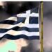 Μαύρο το μέλλον της Ελλάδας – Μόλις έγινε γνωστό