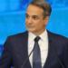 Ώρα… ΔΕΘ για τον Μητσοτάκη: Τα μέτρα που ανακοινώνει και οι πολίτες που στοχεύουν