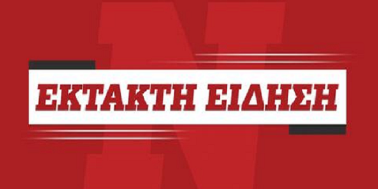 ΕΚΤΑΚΤΗ ΕΙΔΗΣΗ ΣΟΚ ΤΩΡΑ ΣΤΗ ΧΩΡΑ