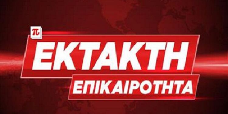 ΕΚΤΑΚΤΟ ΤΩΡΑ – ΕΥΧΑΡΙΣΤΑ ΤΑ ΝΕΑ