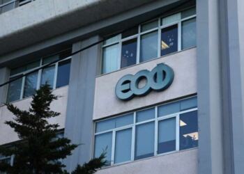 Ο ΕΟΦ ανακαλεί φάpμακο για τον θuρεοειδή
