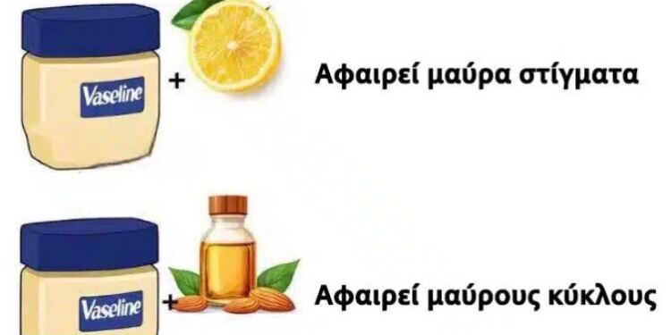 Οι περισσότεροι χάνουν αυτά τα 10 κορυφαία κόλπα με βαζελίνη
