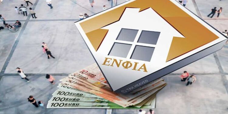 ΕΙΝΑΙ ΕΠΙΣΗΜΟ! Τέλος ο ΕΝΦΙΑ – Μεγάλη ανάσα για 1.000.000 πολίτες
