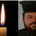 Θρήνος για τον πατέρα Γεώργιο – Εκοιμήθη μόλις σε ηλικία 46 ετών