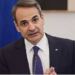 ΕΚΤΑΚΤΗ ΕΙΔΗΣΗ ΣΟΚ ΑΠΟ ΤΟΝ ΚΥΡΙΑΚΟ ΜΗΤΣΟΤΑΚΗ