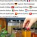 Σε Ελληνικά ράφια επικίνδυνο μπαχαρικό. Περιέχει επικίνδυνες ουσίες έως και 390% πάνω από το όριο – Δείτε φωτογραφία