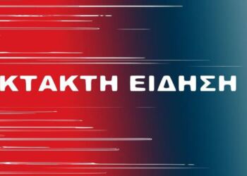 ΈΚΤΑΚΤΗ ΕΙΔΗΣΗ ΣΟΚ ΣΤΗ ΕΛΛΑΔΑ – ΠΡΟΣΟΧΗ ΣΕ ΟΛΟΥΣ