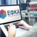 ΕΦΚΑ: Πώς θα δείτε πόσα ένσημα έχετε – Αναλυτικές οδηγίες