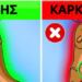Τι αποκαλύπτει το χρώμα των κοπράνων σας για την υγεία σας