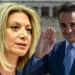 «Καταπέλτης» η Καρυστιάνου για Μητσοτάκη και Άγνωστο Στρατιώτη – Τον «ισοπέδωσε» με λίγες λέξεις.