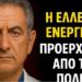 Τα πόδια σας είναι τα πρώτα που χάνουν δύναμη! Φάτε αυτές τις 10 τροφές για να τα δυναμώσετε