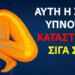 Η στάση ύπνου που μπορεί να σας βλάψει