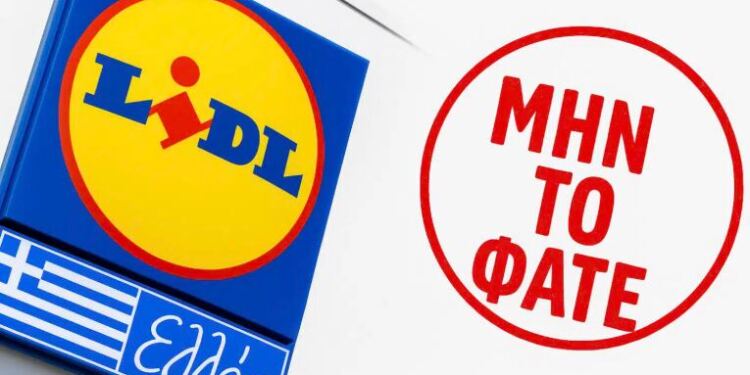 LIDL Ελλάς: «ΜΗΝ ΤΟ ΦΑΤΕ» – Κίνδυνος δηλητηρίασης από δημοφιλές τρόφιμο ελληνικής εταιρείας