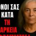 Πώς να επιβιώσετε μόνοι σας από καρδιακή προσβολή μετά τα 60