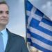 Δυσάρεστα νέα για την Ελλάδα και τους Έλληνες – Μόλις έγινε γνωστό