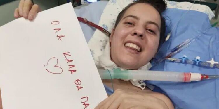 Τι είναι η Κυστική Ίνωση που πήρε τη ζωή της 27χρονη Αναστασίας Τασούλα
