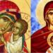 Σήμερα το βράδυ να πεις αυτήν την προσευχή: Η Παναγία η Γιάτρισσα γιατρεύει ψυχικές και σωματικές ασθένειες